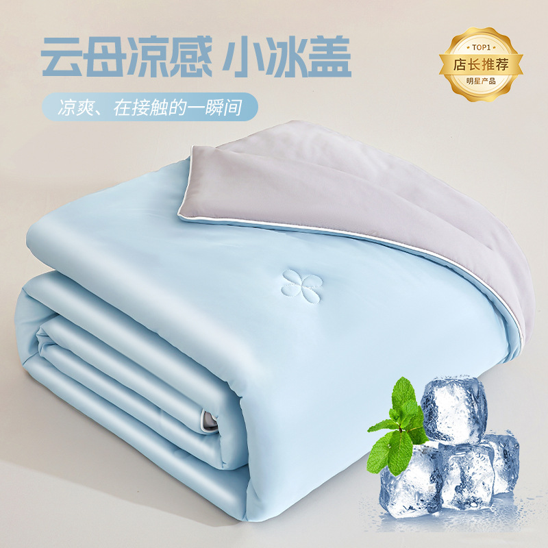 Picture of Class A Bean Quilt Soybean Fiber Summer Cool Quilt Machine Washable Summer Children Thin Quilt Student Dormitory Air-conditioning Quilt