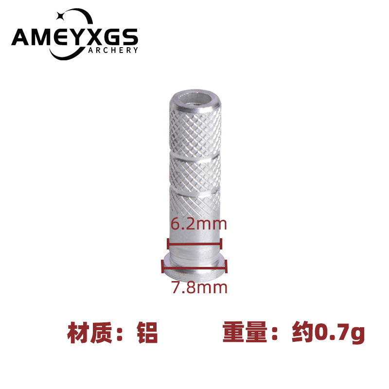 Picture of Arrow accessories 6.2mm aluminum seat inserted aluminum seat arrow connection seat used in the inner diameter of 6.2 arrow rod manufacturers sales