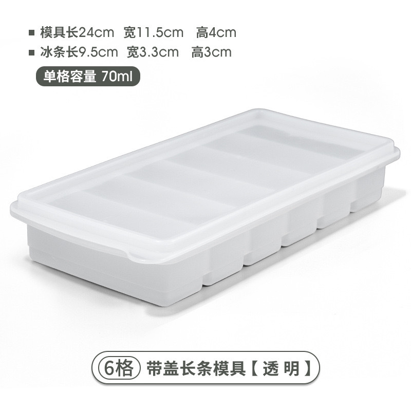Picture of Summer Ice Cube Mold Silicone 6-grid Long Strip Ice Mold DIY Home Bar Edible Ice Cube Refrigerator Ice Maker