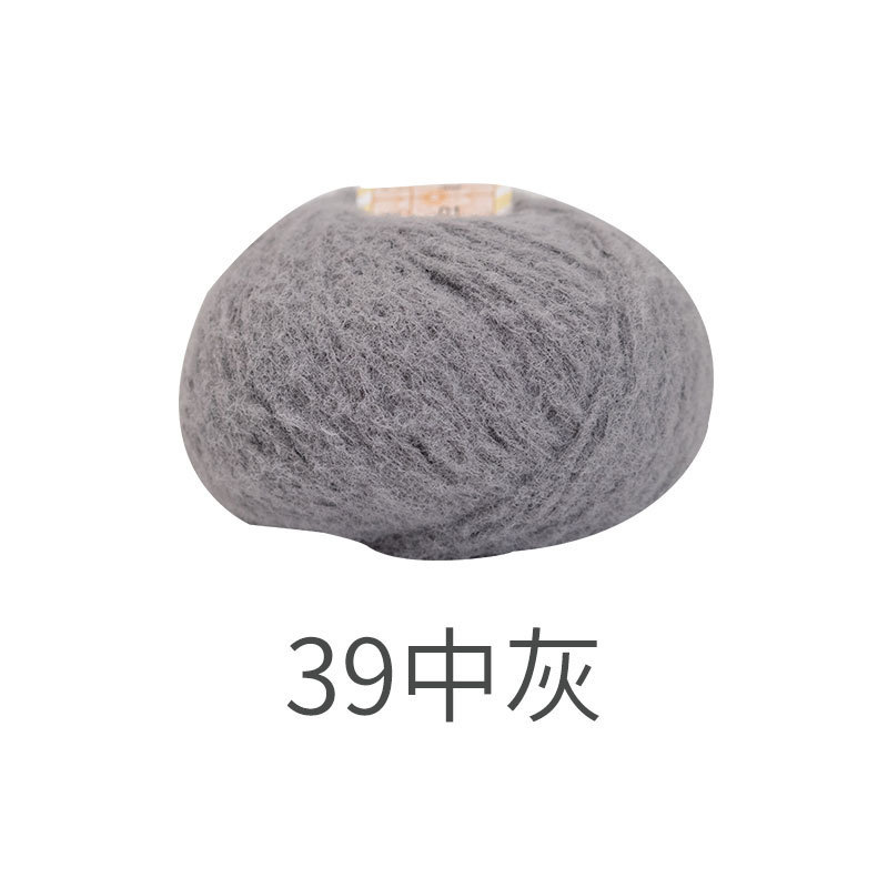 Picture of Snow Fear Cotton Candy Imitation Wool Felt Line Hairpin Hand-woven Bag Doll Crochet Material Bag Wool Ball