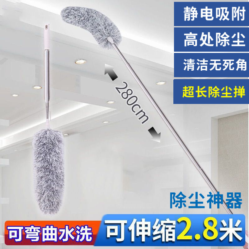 Feather Duster Household Dust Cleaning Ceiling Dust Duster Sweeping Cleaning Artifact Longer Telescopic Dust Duster