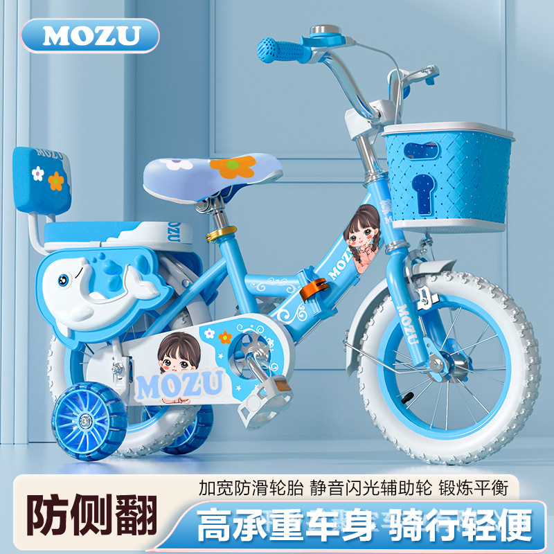 Picture of Foldable children's bicycle 12 inch toy car 3 to 6 years old children's car 20 inch children's bicycle bicycle bicycle