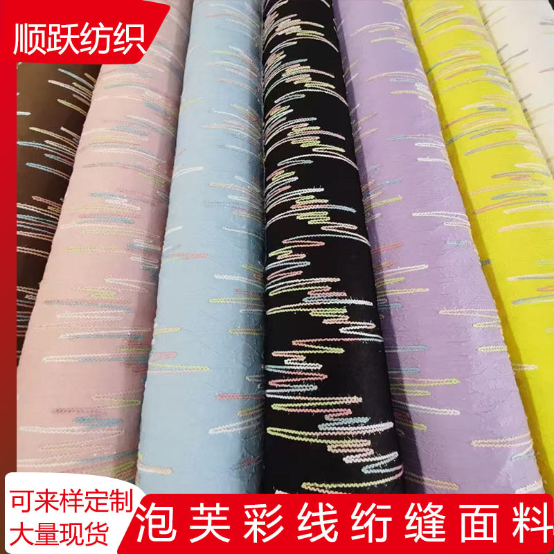 Waterproof Puff Color Thread Quilted Fabric Polyester Handbag Cosmetic Bag Travel Oxford Fabric