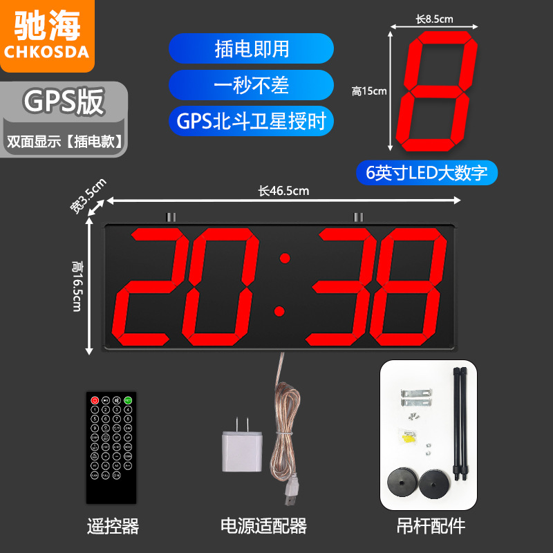 Picture of Led large screen high-end double-sided digital electronic clock factory hospital corridor corridor perpetual calendar wall clock hanging