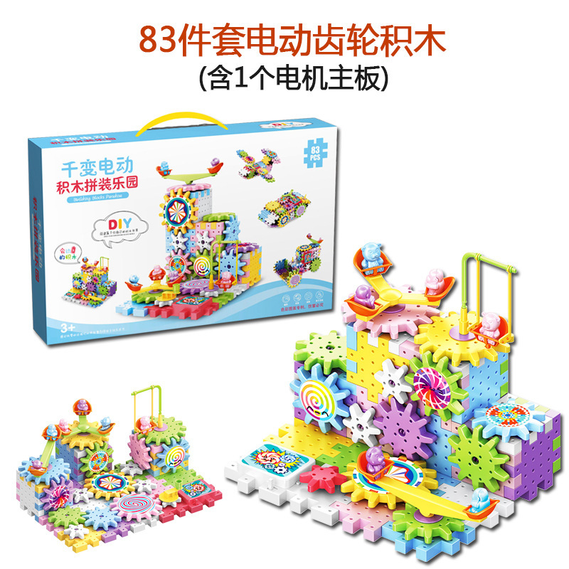 Picture of Children's Ever-Changing Electric Building Block Paradise Insert Large Particle Puzzle Set Boys and Girls Assembly Toys Street Stalls
