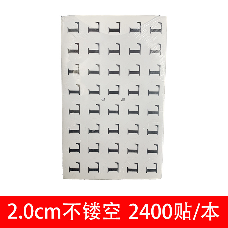 Picture of Postage clothes size label paper sticker round sticker size sticker table XS-6XL 4290 stickers/This