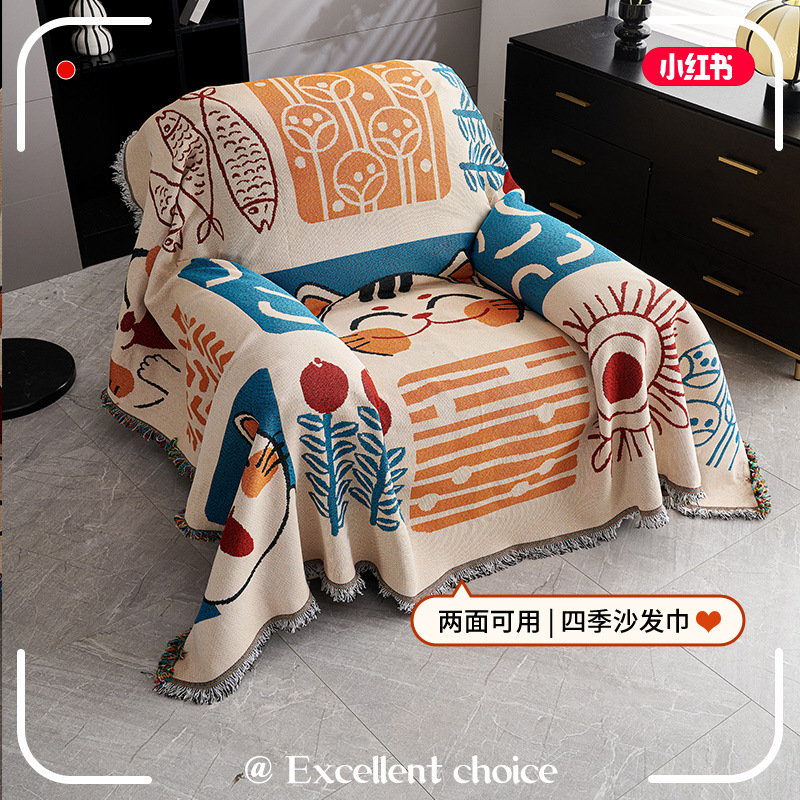 Lucid Cat Sofa Towel Cover Cloth Recliner Cover Backrest Non-Slip Sofa Cushion Four Seasons Universal Premium Two-sided Available