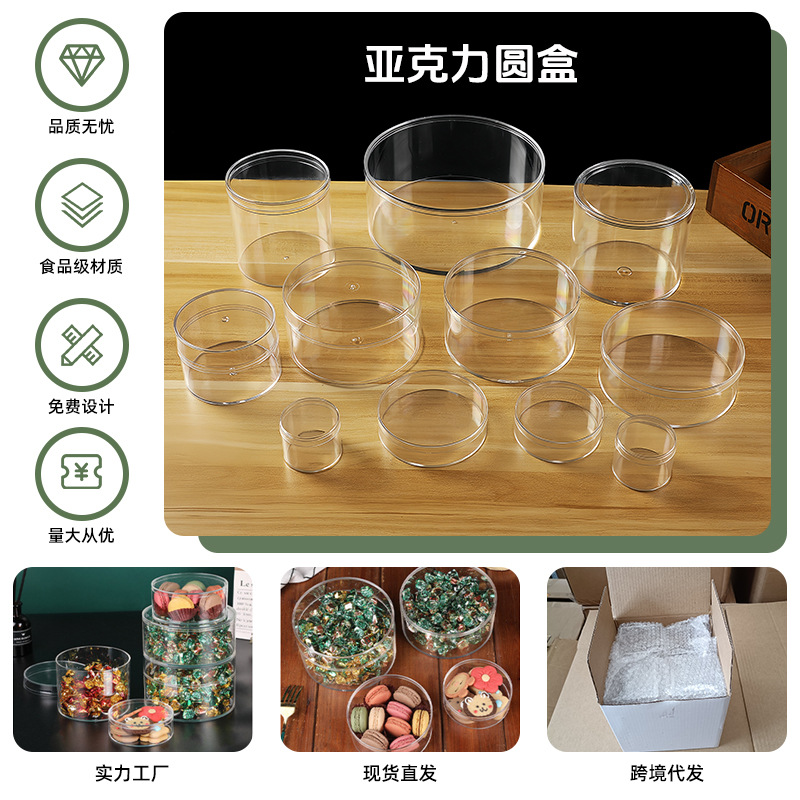 Customized Transparent Ps Plastic Round Box Cosmetic Storage Empty Box with Lid Acrylic Food Wedding Candy Blister Packaging Box