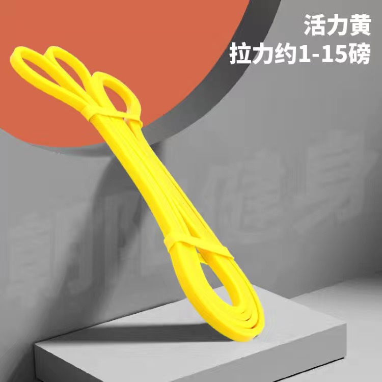Picture of GPPNKC resistance band suit pull-up auxiliary band men's and women's indoor fitness exercise resistance band with door anchor
