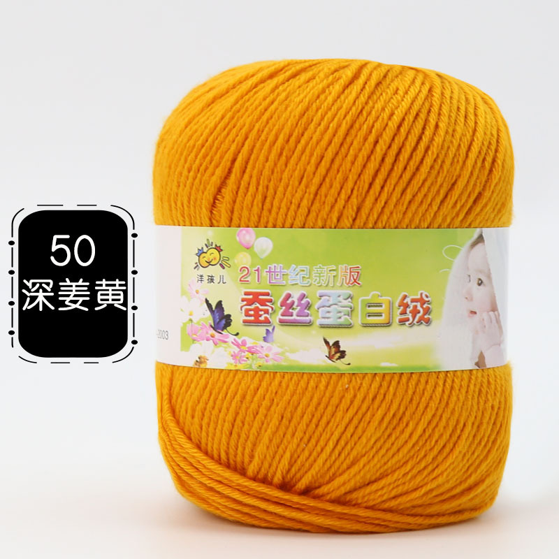 Picture of 6 Strands of Baby Yarn Ball Silk Protein Velvet Milk Cotton Baby Sweater Slippers Doll Crochet DIY Material Package
