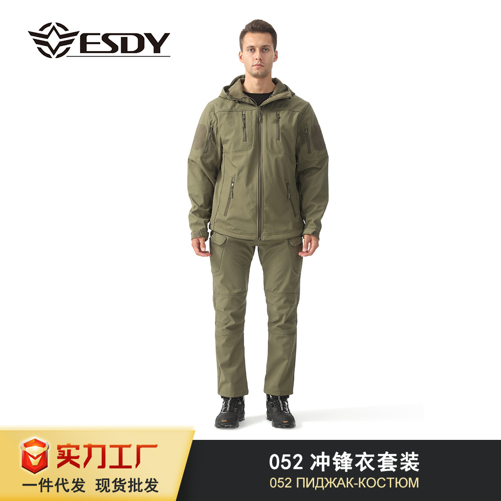 Sports outdoor outdoor jacket set, men's mountaineering wear, windproof waterproof jacket, two-piece set, autumn/winter softshell shark suit