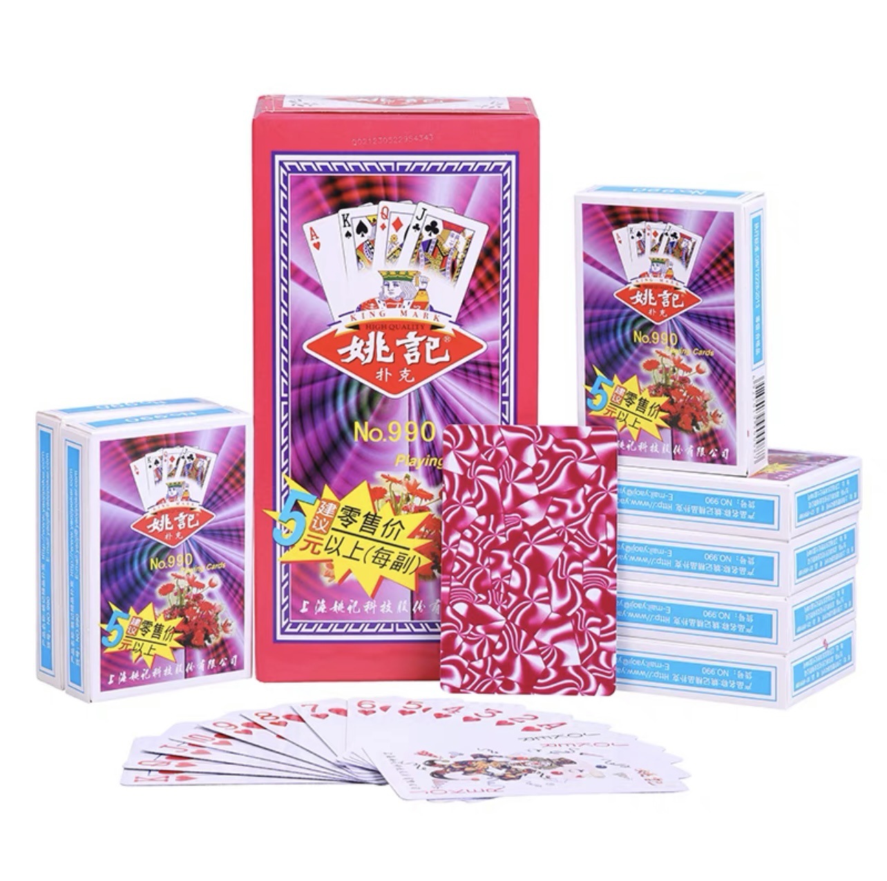 Picture of Yao Ji playing cards Shanghai Yao Ji genuine goods playing cards playing cards a batch of manufacturers wholesale in stock