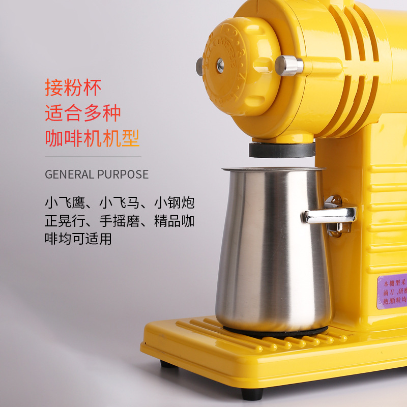 Picture of Stainless steel coffee powder sieve small Pegasus Small Flying Eagle electric bean grinder powder connecting steel cup fragrance Cup sieve fine powder jar