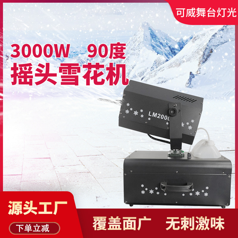 Picture of 2000W Shaking Head Snow Machine, Snow Spray Machine, Commercial Snow Machine, Christmas Snow Machine, Stage Artificial Snow Machine, Led