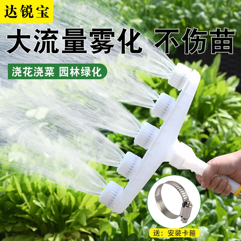 Large Atomizing Sprinkler Head for Watering Vegetables, Agricultural Irrigation, Vegetable Field Watering, Plastic Sprinkler for Watering Flowers, Five-Head Watering Sprinkler Head
