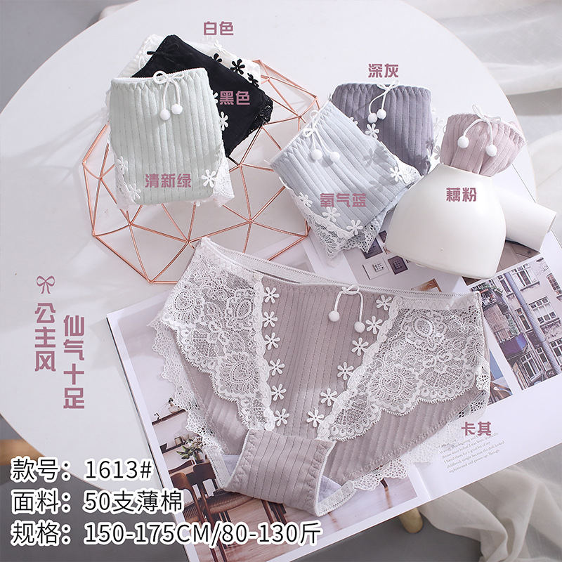 Underwear Women's Cotton Comfortable Fashion Mid-waist Sexy Seamless Korean Style Breathable Lace Lace Large Size Briefs