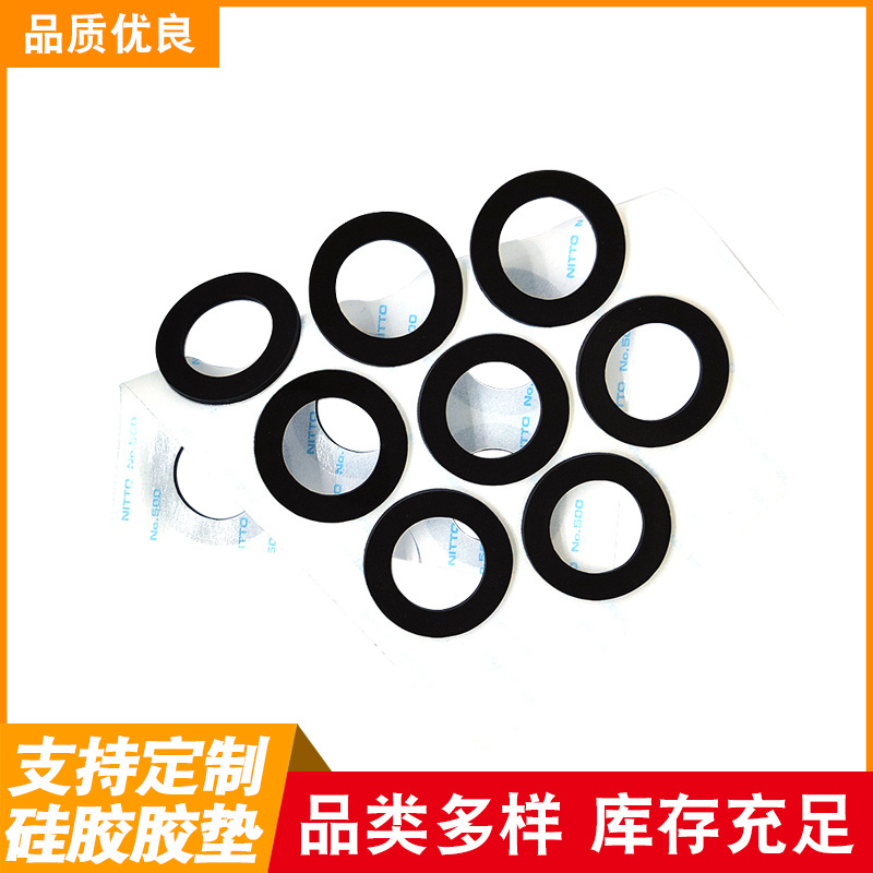 Silicone pad silicone gasket rubber foot pad eva foam non-slip pad