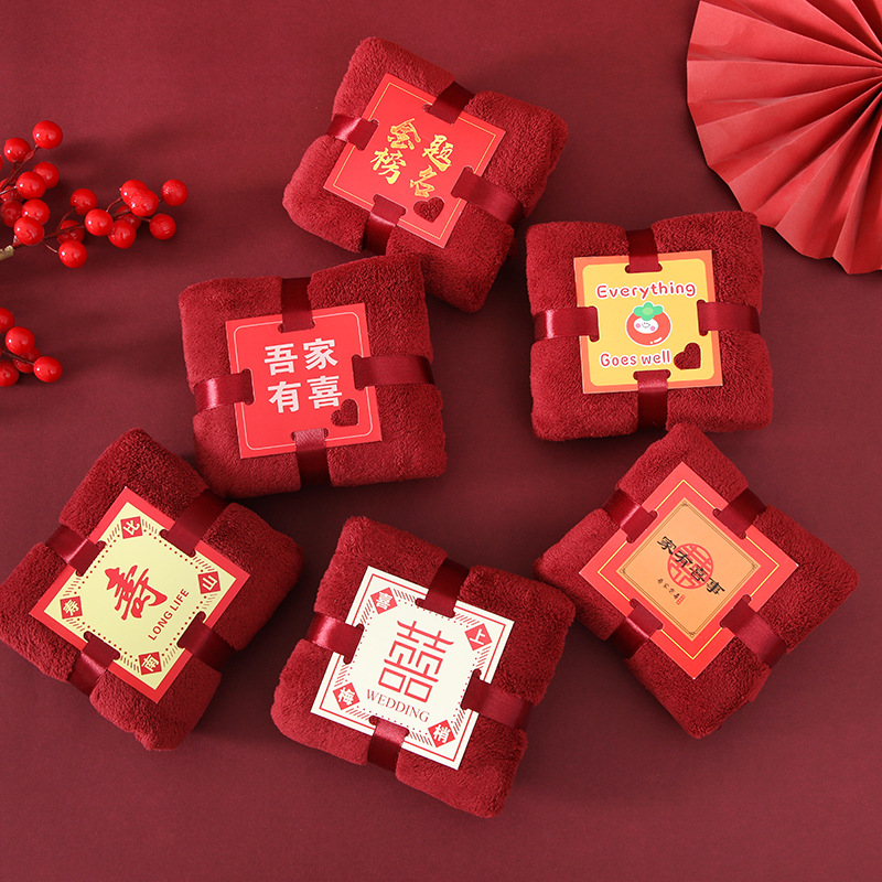 Picture of Hand gift towel wholesale coral velvet square wedding gift box towel wedding candy box towel Xi word New