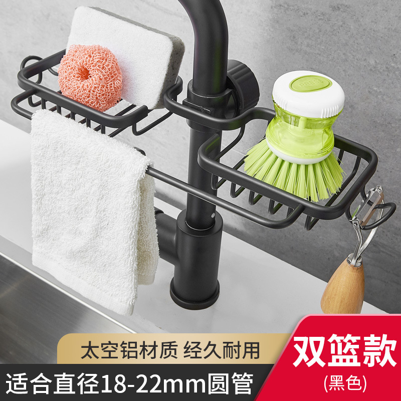 Picture of Kitchen Faucet Storage Rack Punch-free Sink Sponge Drain Rack Household Sink Rag Soap Storage Rack