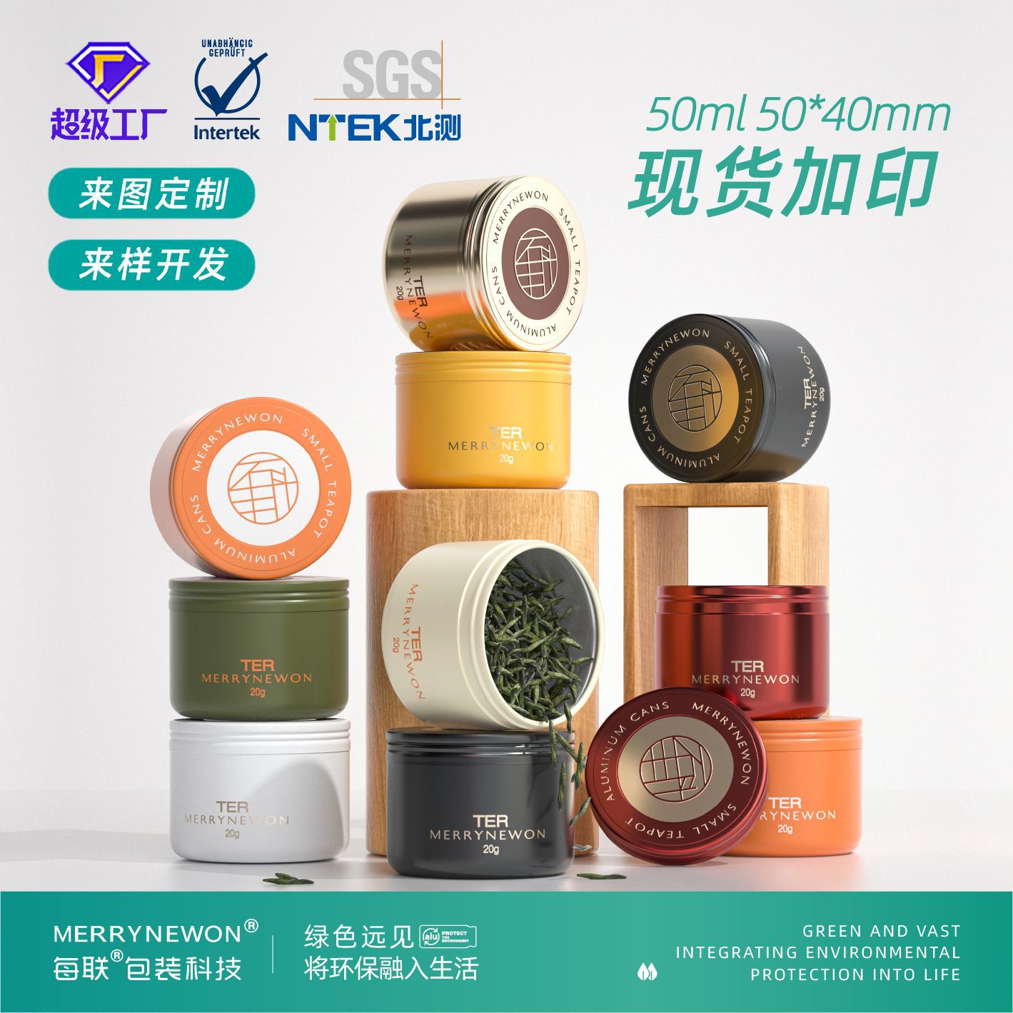 Custom 50ml Bulk Tea Can Portable Travel high quality Small Aluminum Can Spring Tea Tea Aluminum Can Gift suit