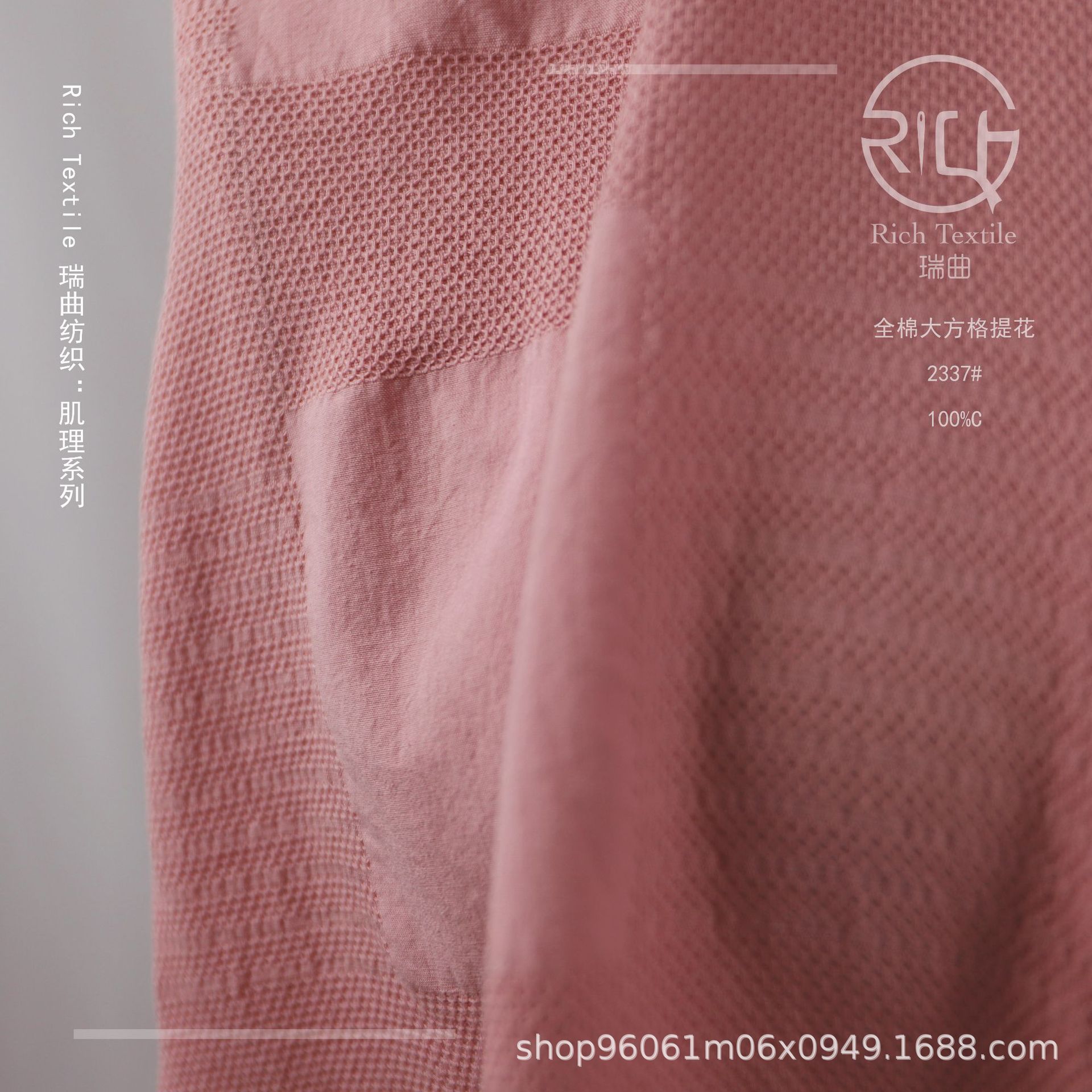 Picture of Combed Cotton Plain Large Check Jacquard Fabric for Clothing Dresses Shirts Designer Fabric Yarn-Dyed Three-Dimensional Jacquard