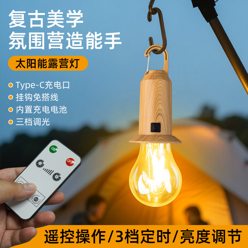 New solar rechargeable bulb, tungsten filament warm light with remote control, hook camping lamp, LED ambient camping bulb lamp
