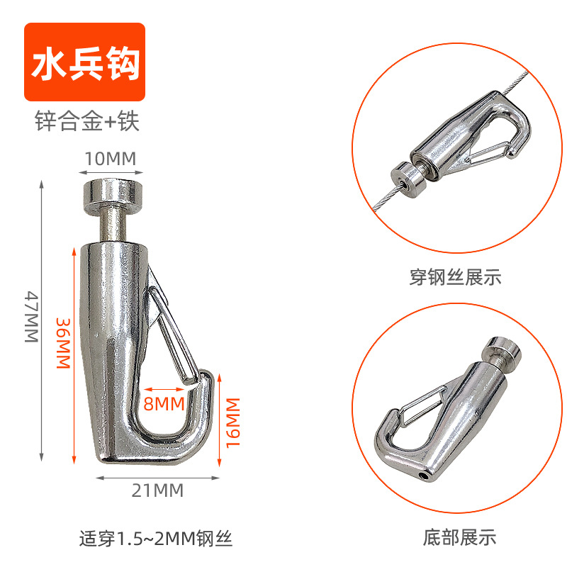 Picture of Wire rope hanging wire card wire hook hanging parts advertising metal safety hook hanging painting hook accessories hanging wire spring buckle