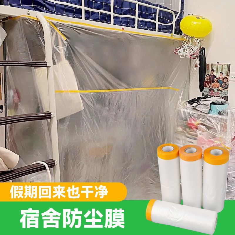 Dust-Proof Film Furniture Covering Dust-Proof Protective Film Household Disposable Decoration Plastic Film Dormitory Dust-Proof Shielding Film