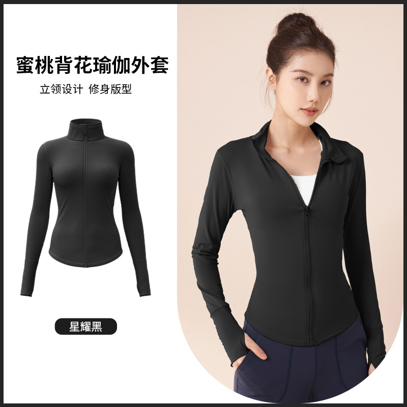 Picture of Juyitang High-Elastic Sports Jacket Fitness Cycling Yoga Fitness Clothing Jacket Running Sports Top for Women