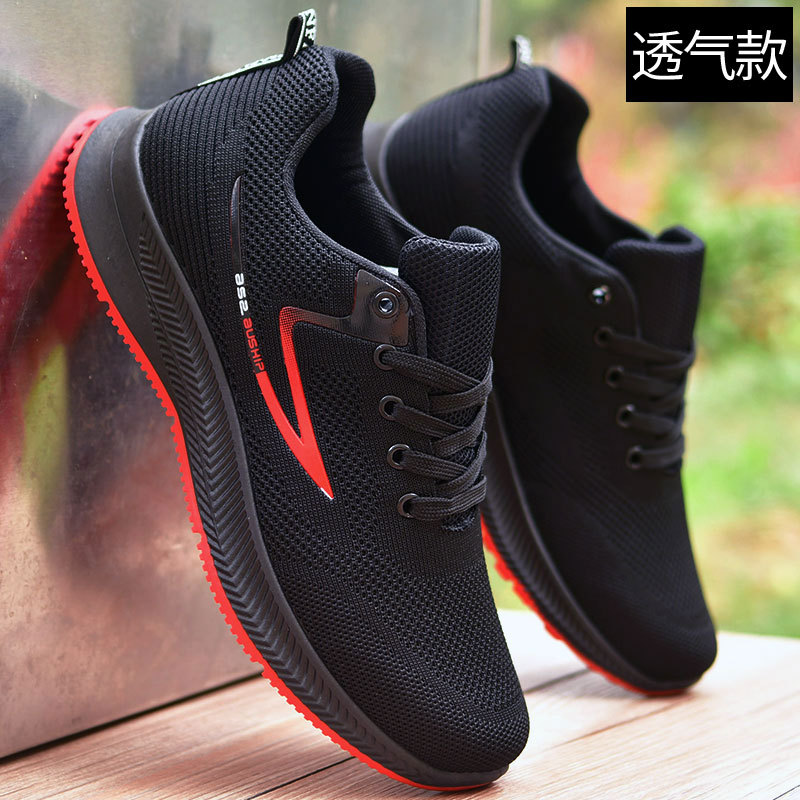 Picture of Men's Shoes, Autumn and Winter Waterproof Leather Shoes, Versatile Trendy Shoes, Black Non-Slip Sports Casual Shoes, Men's Low-Top Running Shoes