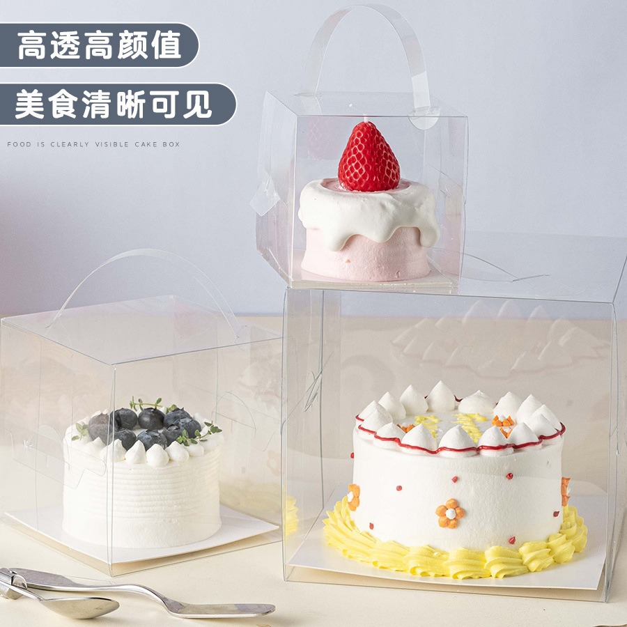 4inch Cake Box Transparent Packaging Box Satchel 5inch Birthday Cake Box Packaging Box Bakery ShopEight