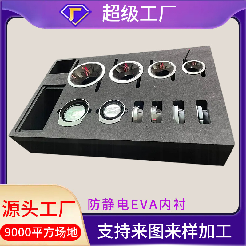 Anti-Static Eva Foam Cnc Engraving One-Piece Eva Anti-Static Lining Inner Tray Turnover Box Tray Manufacturer