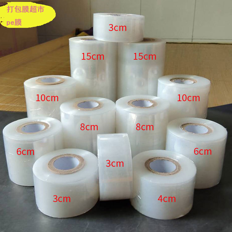 3cm wire protective film stretch film small winding Film 3cm wrapped film pe plastic film