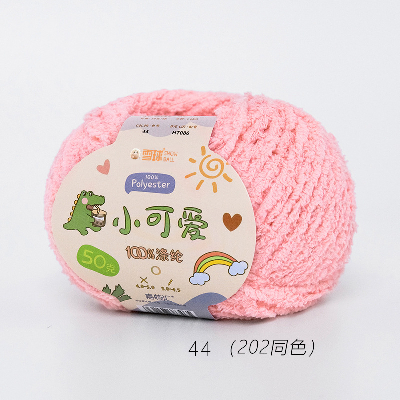 Picture of Garter Snowball Cute Wool Group Love Line diy Hand-woven 3 Linters Crochet Doll 50g