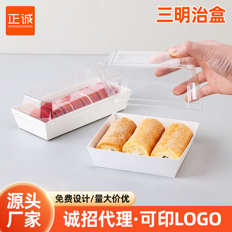 Sandwich Packaging Box Meat Flax Beckham Box Dirty Dessert Cake Snow Mei Niang Shu Fu Lei Packaging Disposable Plastic