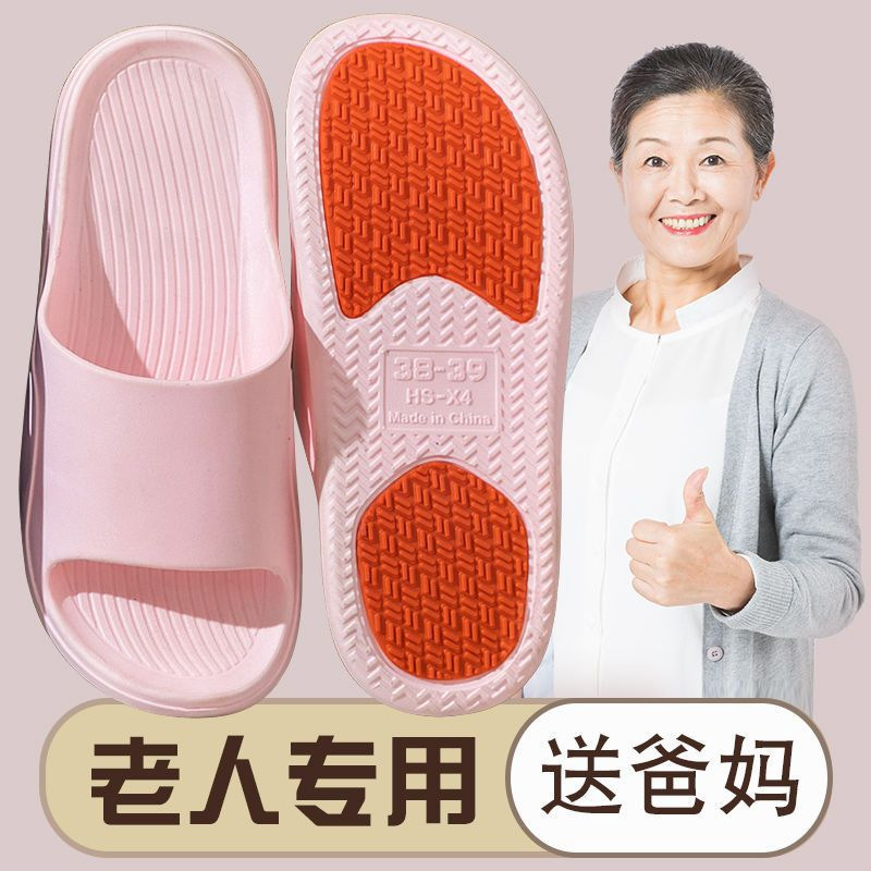 Picture of Summer new non-slip shoes for the elderly pregnant women indoor and outdoor bathroom slippers quick-drying sandals flat pvc for parents