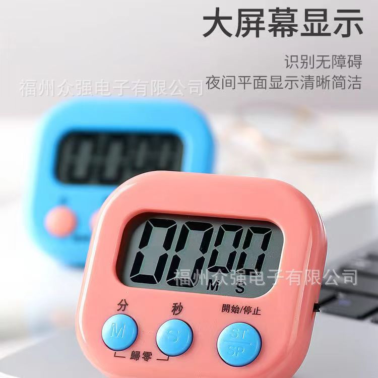 Children's countdown timer for students desktop time manager kitchen baking electronic timer wholesale