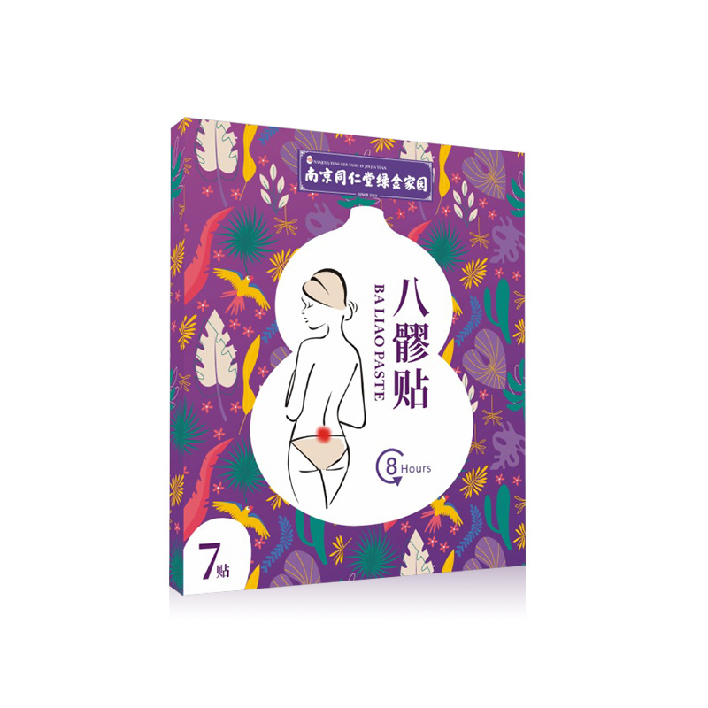 Picture of Tongrentang Baliao Stickers for Big Aunts Sitting Moon Warm Compress Palace Warm Stickers for Cold Menstrual Fever Women Stickers Processing