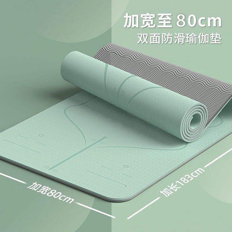 Professional yoga mat, non-slip grip, environmental protection, sound insulation, shock absorption, student dormitory, indoor micro-flawed fitness mat