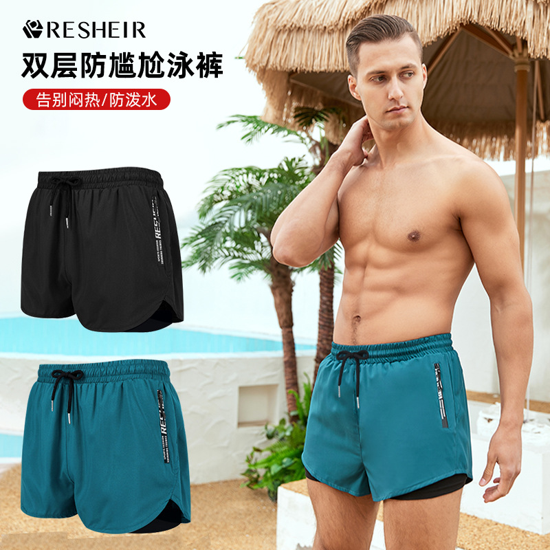 Swimming Trunks Men's Hot Spring Anti-embarrassment Loose Swimming Trunks New Swimsuit Set Double-layer Beach Trunks Swimming Equipment