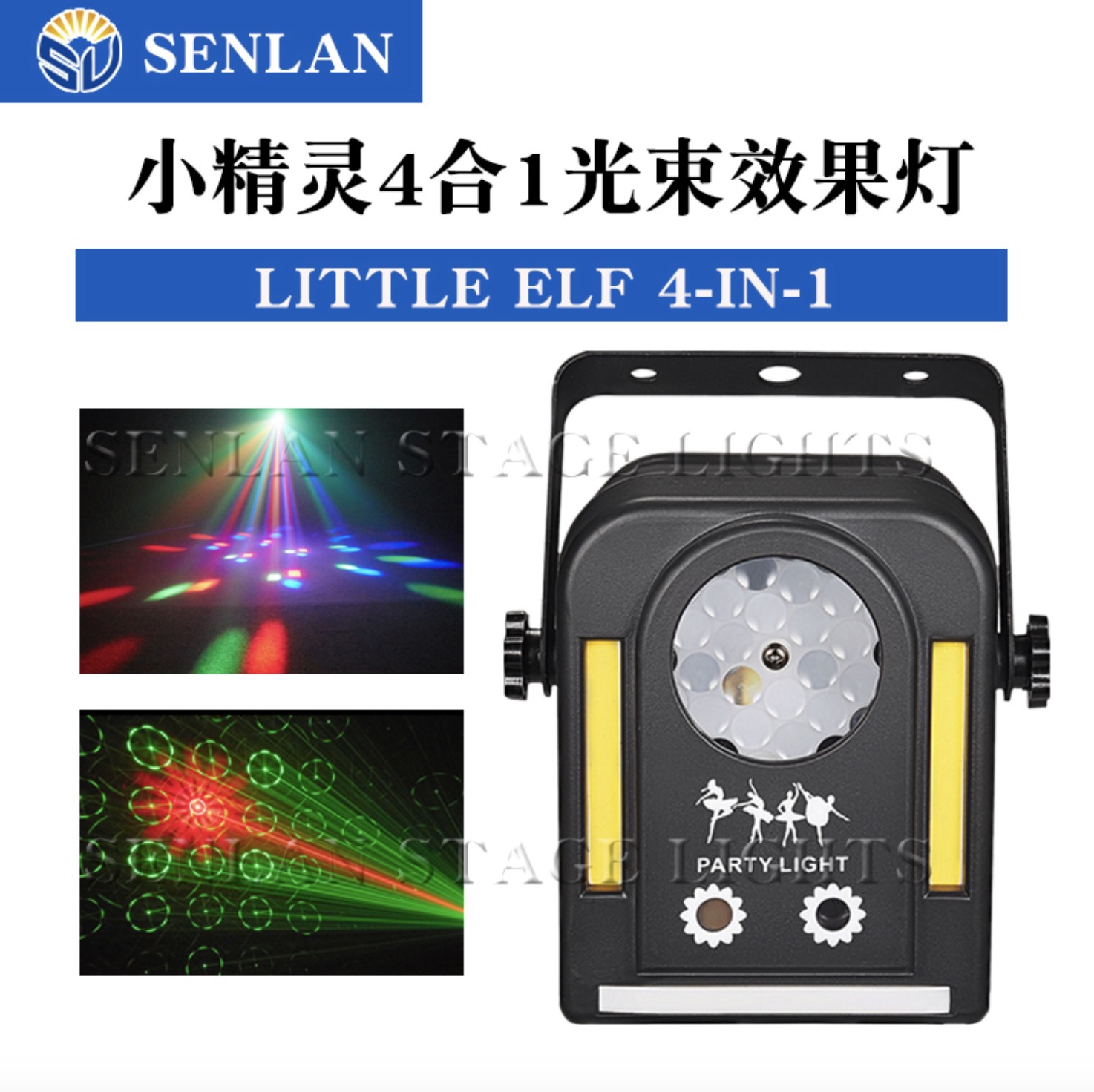 Senlan [Border Border] Elf 4-in-1 with Remote Control Flash Light Stage Lighting Disco Atmosphere Decoration
