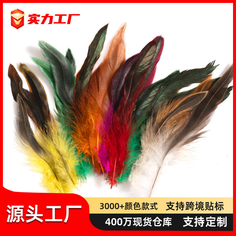 Factory wholesale diy crafts Christmas mask stage performance clothing color purple swimming chicken feather funny cat stick feather