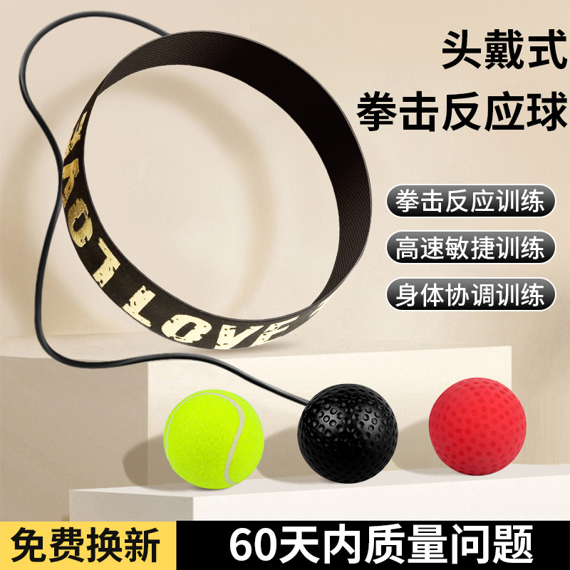 Speed Ball Boxing Batting Reaction Ball Children's Head-mounted Household Training Equipment Fighting Fighting Sanda Discharge Ball