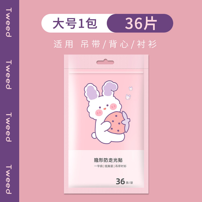 Picture of Anti-Leak Stickers, Anti-Slip Artifact Shoulder Straps, Suspender Skirts, Anti-Leakage Nipple Stickers, Film Collar Clothes, Invisible Chest Stickers