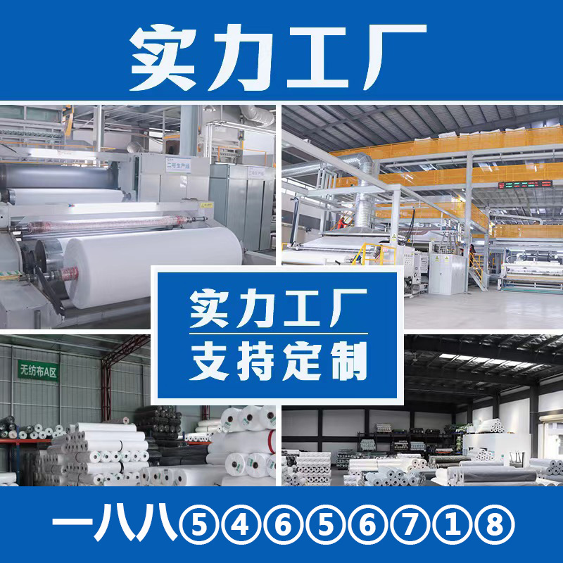 Picture of Greening non-woven fabric manufacturers wholesale garden lawn planting grass seeds greening cloth slope protection site dust cover soil cloth