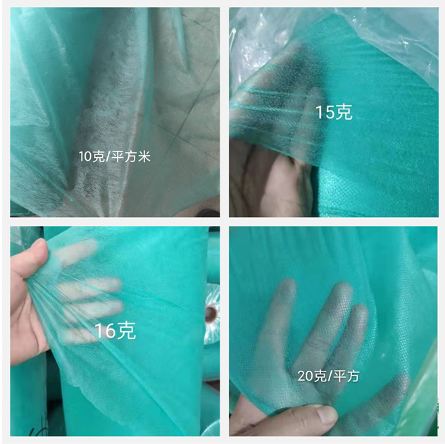 Picture of Greening Non-Woven Engineering Special Slope Protection Cloth Lawn Grass Seed Slope Covering Dust-Proof Moisturizing Breathable Manufacturer Wholesale