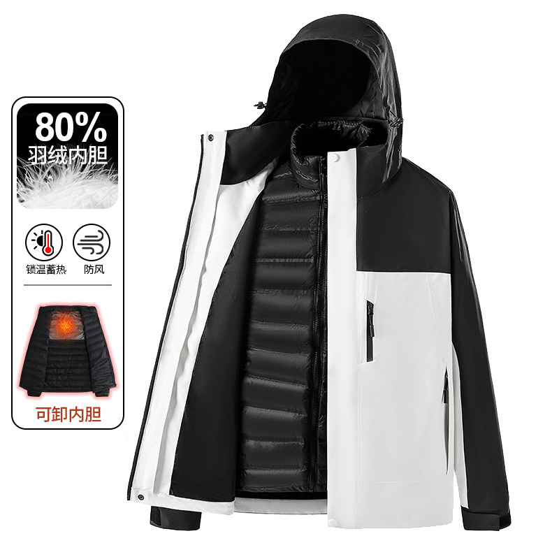 Winter graphene new down liner jacket waterproof, windproof and warm three-in-one jacket technology locks in temperature