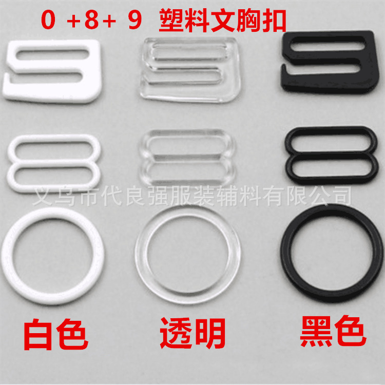 Picture of Ready Stock Intimates Adjustment Bra Buckle Environmentally Friendly Bra Buckle Transparent 089 Word Plastic Sling Shoulder Strap Bra Adjustment Buckle
