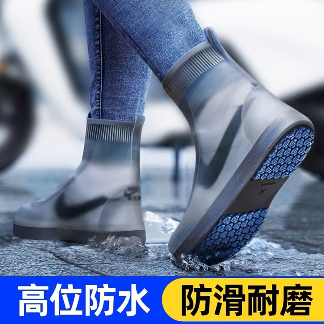 [a generation of hair] waterproof shoe cover rainproof non-slip thickened wear-resistant rainproof shoe cover riding outdoor men's and women's rainy days