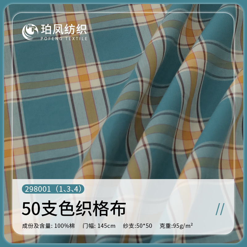 In-Stock Wholesale New Spring and Summer 50S Thin Shirts and Dresses for Men, Women, and Children, Plaid Fabric, Loose Fit, Pure Cotton